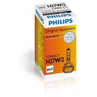 Галогенная лампа Philips H27W 2 1шт QR подлинности 12060C1