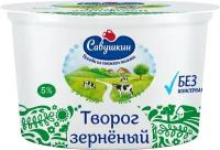 Творог 101 зерно+сливки 5% 200г