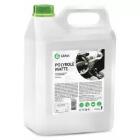 Полироль пластика Polyrole Matte Виноград 5л Grass 120111