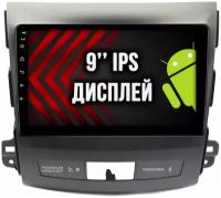 MITSUBISHI OUTLANDER XL (2006-2012), Android 12, 2+32гб, DSP, RDS, QLED, Кулер, WI-FI, GPS, BLUETOOTH, Беспроводной CARPLAY