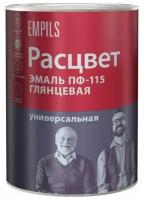 Эмаль ПФ-115 Расцвет Универсальная синяя глянцевая 0,9 кг