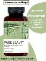 БАД Pure Beauty, Неовитин 60 капсул