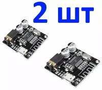 Bluetooth блютус Аудио модуль VHM-314