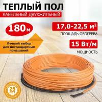 Мобильный теплый пол, REXANT, RND-180-2700 2700Вт, 22.5 м2, длина кабеля 180 м