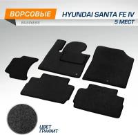 Коврики в салон автомобиля AutoFlex Business для Hyundai Santa Fe IV (5 мест) 2018-2021, текстиль, графит, 5 частей, с крепежом, 5230401