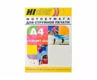 Фотобумага Hi-Image Paper глянцевая односторонняя, A4, 170 г/м2, 100 л