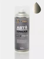 Автомобильная краска FixPaint Spray AUDI A8, S8, код цвета LZ1U, название CARAT BEIGE, в аэрозольном баллончике 520 мл