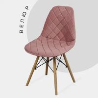 Чехол на стул со спинкой Eames из велюра, 40х46см, темно-розовый