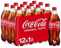 Газированный напиток Coca-Cola (Кока-Кола), 1л пэт, 12 бутылок