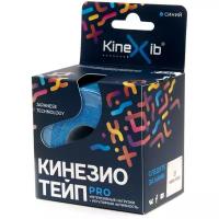 Кинезио-тейп Kinexib Pro (5м*5см) синий - Kinexib