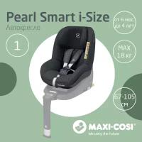 Автокресло группа 1 (9-18 кг) Maxi-Cosi Pearl Smart i-Size, black grid