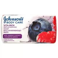 Johnson's Body Care Мыло кусковое Vita-Rich Восстанавливающее с экстрактом малины