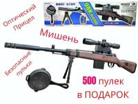 Детская снайперская пневматическая винтовка Mauser 98K с глушителем, оптическим прицелом и мишенью