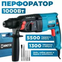 Перфоратор сетевой электрический Handtek НМ 26103, 1000 Вт, 2.8 Дж, 1300 об/мин, 5500 уд/мин, кейс+набор долот и буров, ударная дрель, SDS Plus