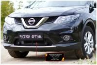 Защитная сетка решетки переднего бампера Nissan X-trail 2015-2016