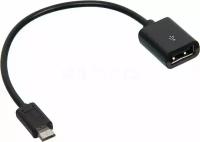 OTG адаптер USB - microUSB, универсальный, 0,15 м, Деппа(DEP-72110)
