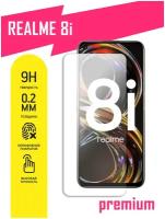 Защитное стекло для Realme 8i, Реалми 8Ай на экран, гибридное (гибкое стекло), AKSPro