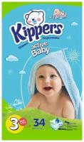 Подгузники детские Kippers Active Baby 3 (4-9кг) - 34шт Новинка