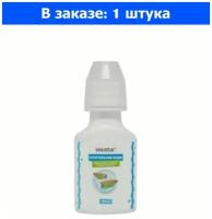 AQUAMENU Кристальная вода, 100 мл - кондиционер для создания здоровой среды обитания в аквариумной воде NEW кг