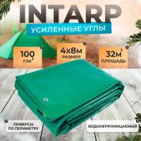 Тент укрывной 4х8м (100 гр/м2), шаг люверса 50см / тарпаулин строительный, туристический / полог для бассейна, садовых качелей, автомобиля, навеса