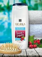 Бальзам ополаскиватель Vanilla с экстрактом шиповника 250 гр