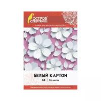 Картон белый А4 немелованный (матовый), 16 листов, в папке, остров сокровищ, 200х290 мм, 