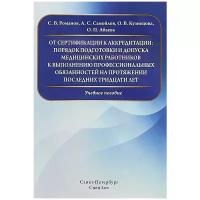 Самойлов Александр Сергеевич 