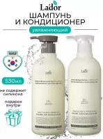 Набор Lador шампунь для волос + кондиционер и бальзам увлажняющий Moisture Balancing Shampoo and Conditioner 530 мл + 530 мл