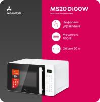 Микроволновая печь Accesstyle MS20D100W / 20л, 700Вт, микроволновка белая