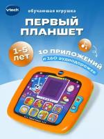 Интерактивная игрушка Vtech Первый планшет 80-151426