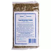 Травы Кавказа трава Тысячелистник, 70 г