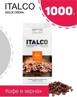 Кофе в зернах ITALCO DOLCE CREMA 1KG