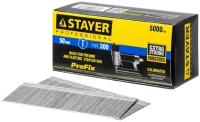 Гвозди для нейлера STAYER тип 300 50 мм 5000 шт. 31530-50