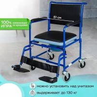 Кресло туалет Ortonica TU34 для пожилых и инвалидов (ширина 46 см) код ФСС 23-01-01