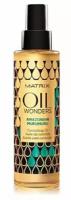 Matrix Oil Wonders Amazonian Murumuru - Разглаживающее масло, 150 мл