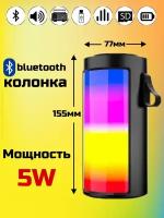 Колонка ZQS 1201 с подсветкой LED bluetooth 5W