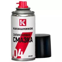 Смазка Калашников Силиконовая 0.21 л