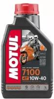 Motul 7100 4T 10W-40 (SN/MA2) (1л)