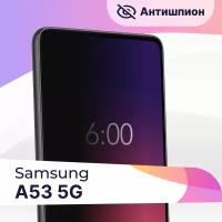 Защитное стекло Антишпион для телефона Samsung A53 5G / Самсунг А53 / стекло Premium 5D на весь экран c черной рамкой / олеофобное покрытие