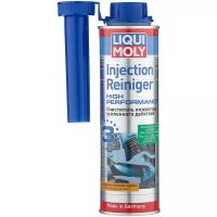 Очиститель инжектора Liqui Moly Injection Reiniger High Performance, присадка в бензин, с эффектом раскоксовки, бутылка с насадкой 300мл, арт. 7553