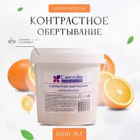 Обертывание контрастное лимфодренаж, 1000 г