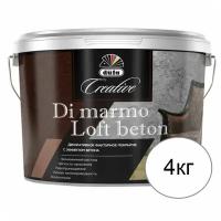 Покрытие декоративное Dufa Creative Di Marmo эффект бетона 4 кг