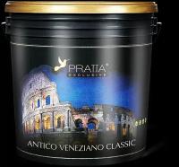 Декоративное покрытие PRATTA ANTICO VENEZIANO CLASSIC венецианская штукатурка — зеркально-глянцевая ( для тёмных и насыщенных оттенков ) 1 кг