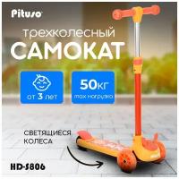 Детский трехколесный самокат Pituso HD-S806