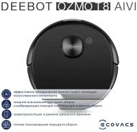 Робот-пылесос Ecovacs DeeBot OZMO T8 AIVI, black