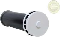 Клапан приточный КИВ-125 с круглым оголовком, трубой 500мм и пластиковой решеткой (КИВ/КПВ-125-500-ПР)