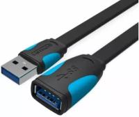 Аксессуар Vention USB 3.0 AM - AF 3m VAS-A13-B300