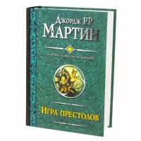 Мартин Д. 