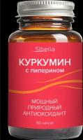 Sibella Куркумин природный антиоксидант капсулы по 0,3 г банка, 60 шт