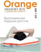 Подушка c эффектом памяти для сна Orange Memory Box / Оранж Мемори Бокс, 40х60 см, 100% хлопок